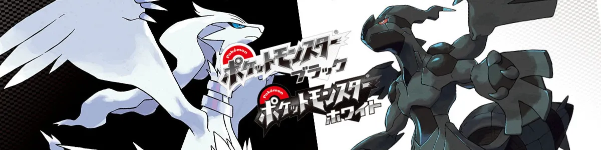 Every Black and White Pokémon in Japanese (with audio pronunciation)