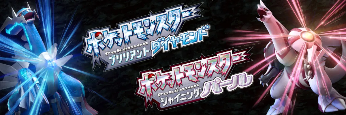 Every Diamond, Pearl and Platinum Pokémon in Japanese (with audio pronunciation)